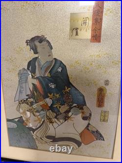 Utagawa Kunisada Toyokuni III Woodblock Print Genji Koshu Yojojo Framed Ukiyo-e