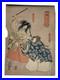 Utagawa_Kunisada_Woodblock_Print_Kabuki_Actors_Dramatic_Ukiyo_e_Scene_01_ad