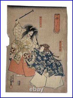 Utagawa Kunisada Woodblock Print Kabuki Actors Dramatic Ukiyo-e Scene