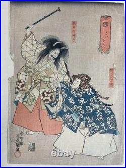 Utagawa Kunisada Woodblock Print Kabuki Actors Dramatic Ukiyo-e Scene