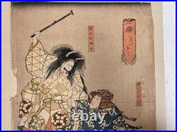 Utagawa Kunisada Woodblock Print Kabuki Actors Dramatic Ukiyo-e Scene