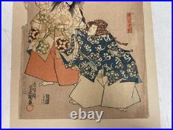 Utagawa Kunisada Woodblock Print Kabuki Actors Dramatic Ukiyo-e Scene