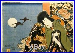 Utagawa Kunisida (japan) 1786-1865 Ukiyo-e Color Woodblock Print Of Kabuki Actor