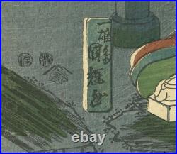Utagawa Kuniteru Antique Japanese Woodblock 19th Century