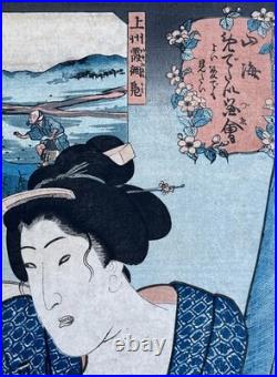 Utagawa Kuniyoshi (1797-1861) Portrait of a Woman Original Woodblock Print