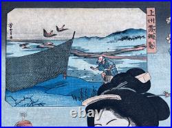 Utagawa Kuniyoshi (1797-1861) Portrait of a Woman Original Woodblock Print