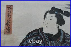 Utagawa Kuniyoshi Antique Ukiyo-e Japanese Woodblock Print KABUKI ACTOR 1848