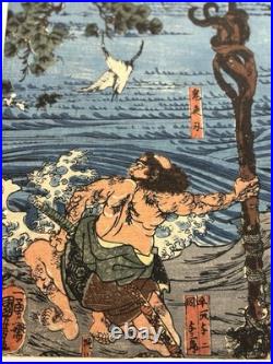 Utagawa Kuniyoshi Original Antique 1840s Woodblock Japanese Warrior