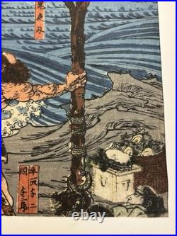 Utagawa Kuniyoshi Original Antique 1840s Woodblock Japanese Warrior