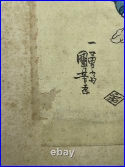 Utagawa Kuniyoshi Original Japanese Woodblock Print Edo Period Samurai Scene