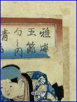 Utagawa Kuniyoshi Original Japanese Woodblock Print Edo Period Samurai Scene Utagawa Kuniyoshi Original Japanese Woodblock Print Edo Period Samurai Scene