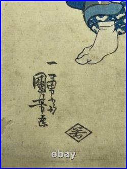 Utagawa Kuniyoshi Original Japanese Woodblock Print Edo Period Samurai Scene