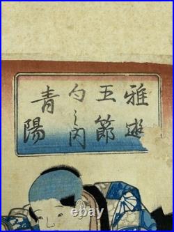 Utagawa Kuniyoshi Original Japanese Woodblock Print Edo Period Samurai Scene