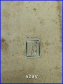 Utagawa Kuniyoshi Original Japanese Woodblock Print Edo Period Samurai Scene