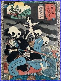 Utagawa Kuniyoshi Original Japanese Woodblock Print Ghost Ukiyo-e