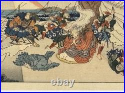 Utagawa Kuniyoshi Woodblock Print Nichiren Soshu Ryunoguchi Ukiyo-e