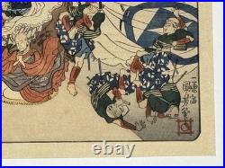 Utagawa Kuniyoshi Woodblock Print Nichiren Soshu Ryunoguchi Ukiyo-e