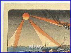 Utagawa Kuniyoshi Woodblock Print Nichiren Soshu Ryunoguchi Ukiyo-e