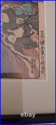 Utagawa Kuniyoshi Woodblock Print Prayer for Rain at Ryozen-ga-saki