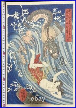 Utagawa Kuniyoshi Woodblock print Edo Tradition Ama to Ryu Tamatori From Japan