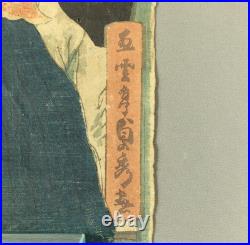 Utagawa Sadahide (1807-1879) Original Woodblock prints / Yokohama Port on Sunday