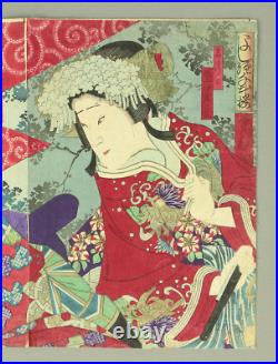 Utagawa Sadanobu Diptych Woodblock prints Kabuki Yoshitsune Senbonzakura