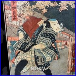 Utagawa Toyokuni Fuwaba Hanzaemon Woodblock Print Signed Original