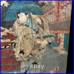 Utagawa Toyokuni Fuwaba Hanzaemon Woodblock Print Signed Original