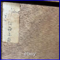 Utagawa Toyokuni Fuwaba Hanzaemon Woodblock Print Signed Original