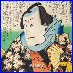 Utagawa Toyokuni III Woodblock Print Kabuki Portrait Nakamura Shikan