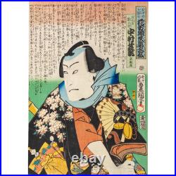 Utagawa Toyokuni III Woodblock Print Kabuki Portrait Nakamura Shikan