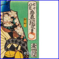 Utagawa Toyokuni III Woodblock Print Kabuki Portrait Nakamura Shikan