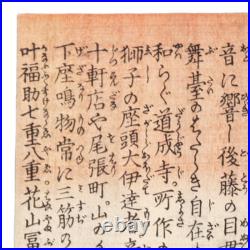 Utagawa Toyokuni III Woodblock Print Kabuki Portrait Nakamura Shikan