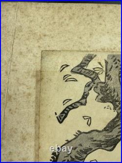 Utagawa Toyokuni I Edo Woodblock Print Actor Ichikawa Ichizo Samurai Kabuki Art