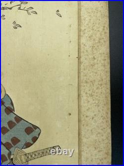 Utagawa Toyokuni I Edo Woodblock Print Actor Ichikawa Ichizo Samurai Kabuki Art