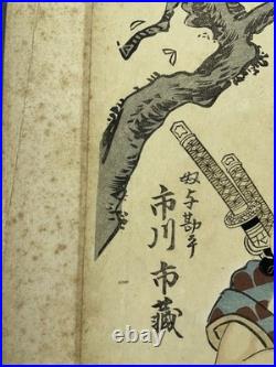 Utagawa Toyokuni I Edo Woodblock Print Actor Ichikawa Ichizo Samurai Kabuki Art