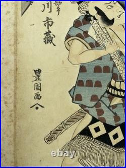 Utagawa Toyokuni I Edo Woodblock Print Actor Ichikawa Ichizo Samurai Kabuki Art
