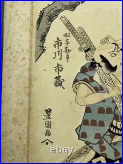 Utagawa Toyokuni I Edo Woodblock Print Actor Ichikawa Ichizo Samurai Kabuki Art