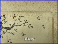 Utagawa Toyokuni I Edo Woodblock Print Actor Ichikawa Ichizo Samurai Kabuki Art