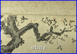 Utagawa Toyokuni I Edo Woodblock Print Actor Ichikawa Ichizo Samurai Kabuki Art