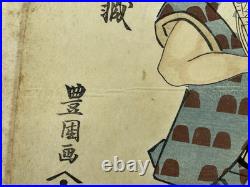 Utagawa Toyokuni I Edo Woodblock Print Actor Ichikawa Ichizo Samurai Kabuki Art