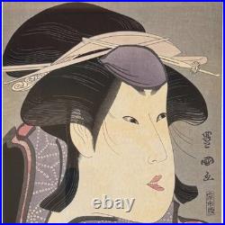 Utagawa Toyokuni I Portrait of a Courtesan Japanese Woodblock Print c. 1805