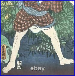 Utagawa Toyokuni Sakao Hisashichi Murder Woodblock Print Japanese Art Ukiyo-e