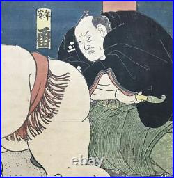 Utagawa Toyokuni Sumo Picture Woodblock Print Japanese Arauma Koyanagi Ukiyo-e