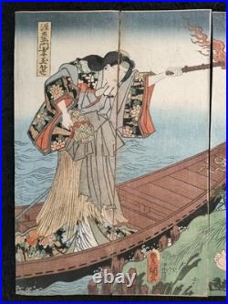 Utagawa Toyokuni Yakusha Ukiyo-e Japanese Woodblock Print Edo Period Authentic