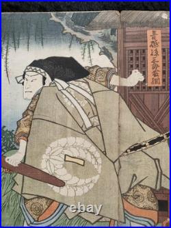 Utagawa Toyokuni Yakusha Ukiyo-e Japanese Woodblock Print Edo Period Authentic