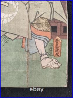 Utagawa Toyokuni Yakusha Ukiyo-e Japanese Woodblock Print Edo Period Authentic