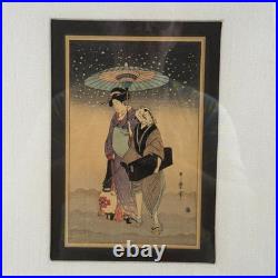 Utamaro Japanese Woodblock Print Reproduction Set 12.5x 15.5 Artlore Gallery