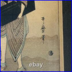 Utamaro Japanese Woodblock Print Reproduction Set 12.5x 15.5 Artlore Gallery