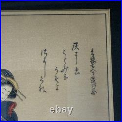 Utamaro Japanese Woodblock Print Reproduction Set 12.5x 15.5 Artlore Gallery